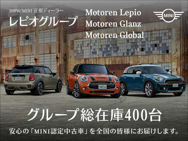 ミニカントリーマンSE ALL4 4WD