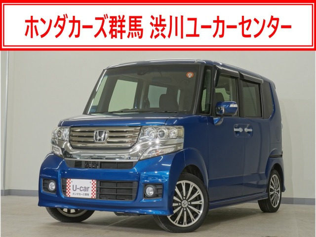 N-BOXカスタムG SSパッケージ
