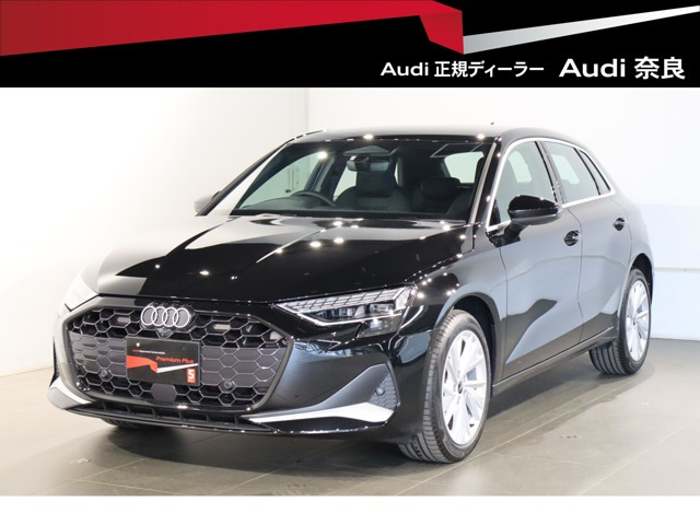 A3スポーツバックアーバン スタイル エディション