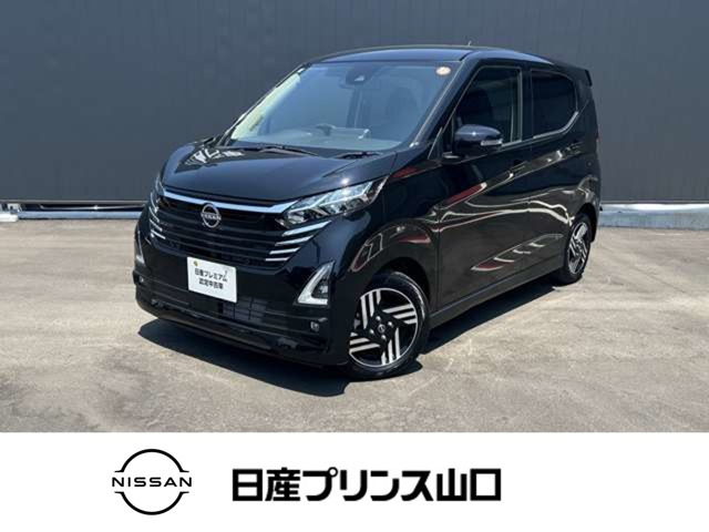 デイズハイウェイスターX プロパイロットエディション
