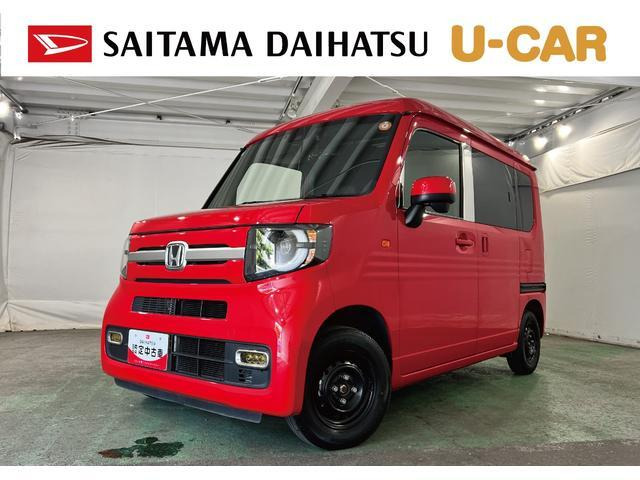 N-VANファン ターボ