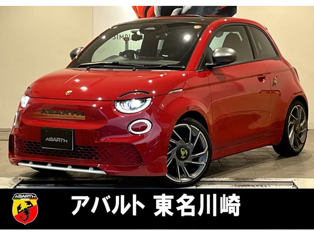 アバルト500eツーリズモ