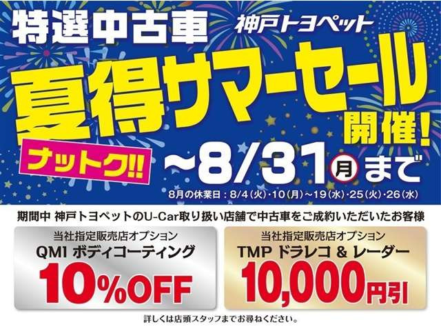 カローラアクシオ1.5 EX