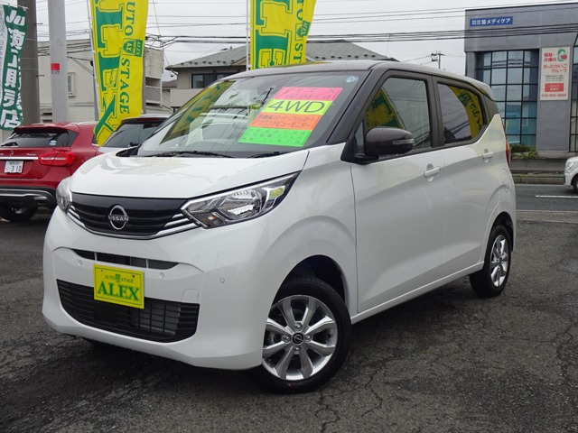 デイズX 4WD