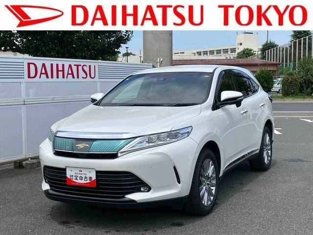 ハリアー2.0 プレミアム