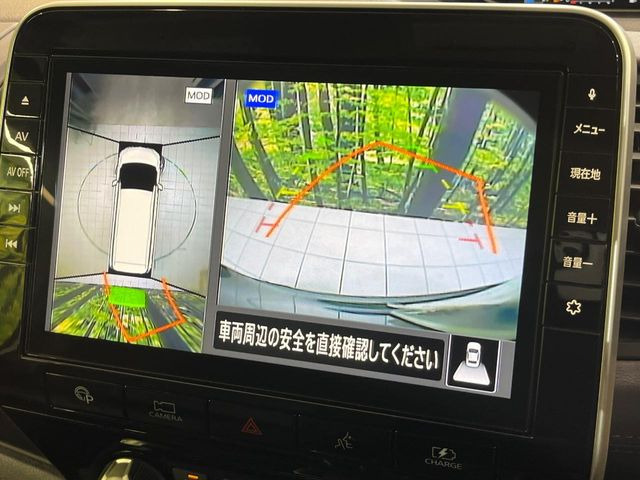 【アラウンドビューモニター】専用のカメラにより、上から見下ろしたような視点で360度クルマの周囲を確認することができます☆死角部分も確認しやすく、狭い場所での切り返しや駐車もスムーズに行えます。