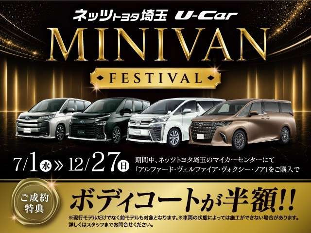 ヴォクシー2.0 ZS