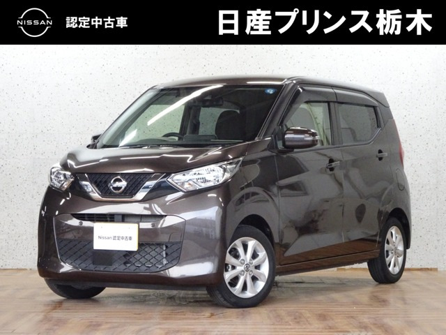 デイズX