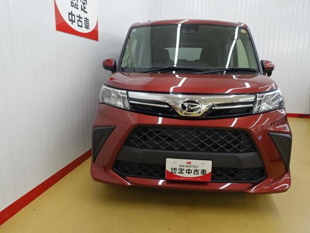 トール1.0 G