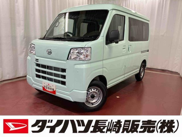 ハイゼットカーゴ