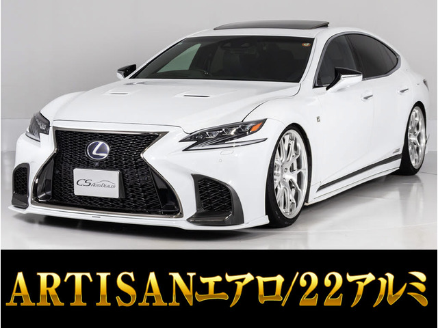 LS(���N�T�X) 500h F�X�|�[�c�@ARTISAN�G�A�� 22�A���~�T�����[�t ���Îԉ摜
