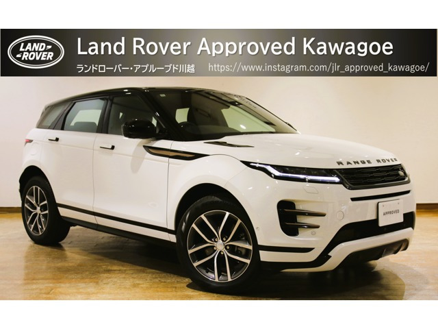 レンジローバーイヴォークダイナミック HSE 1.5L P300e PHEV 4WD