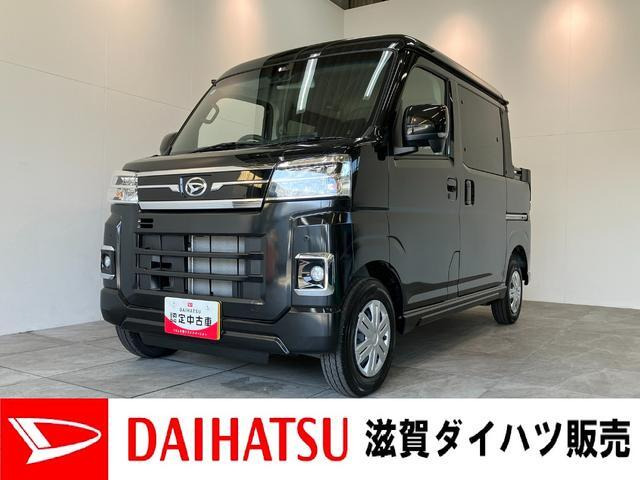 アトレー