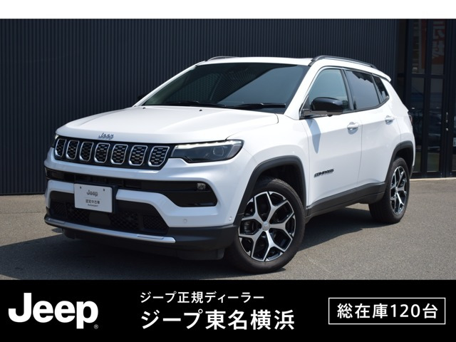 コンパスリミテッド 4WD