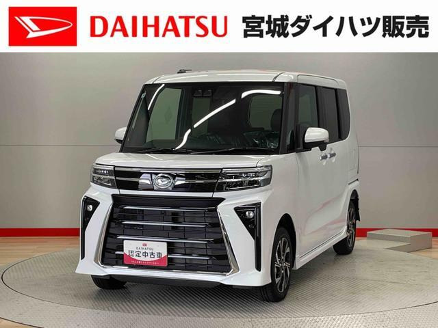 タントカスタムX