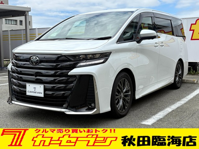 ヴェルファイアハイブリッド 2.5 Z プレミア E-Four 4WD