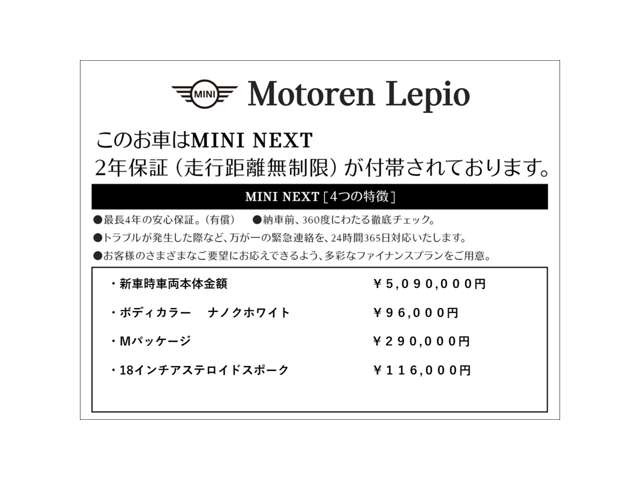 ミニカントリーマンD DCT ディーゼル