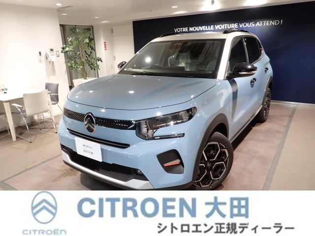 C3マックス ハイブリッド