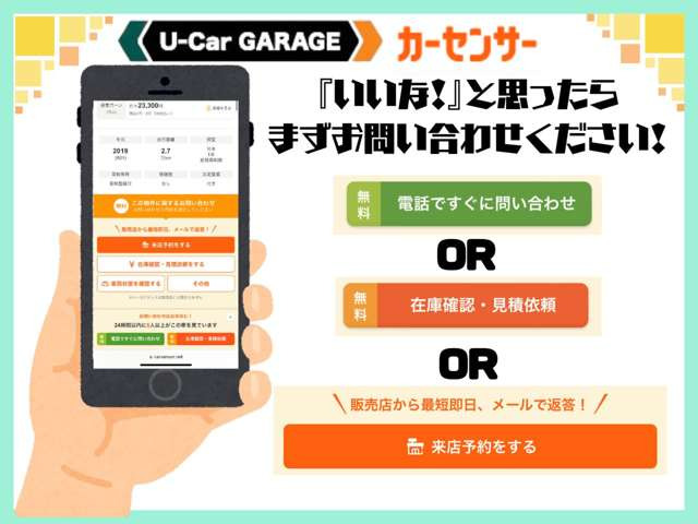 ウェイクL SAIII
