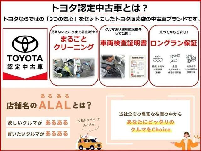 ノア