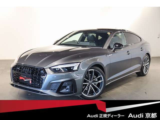 A5スポーツバック40 TDI クワトロ Sライン 4WD