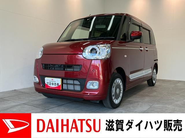 ムーヴキャンバス