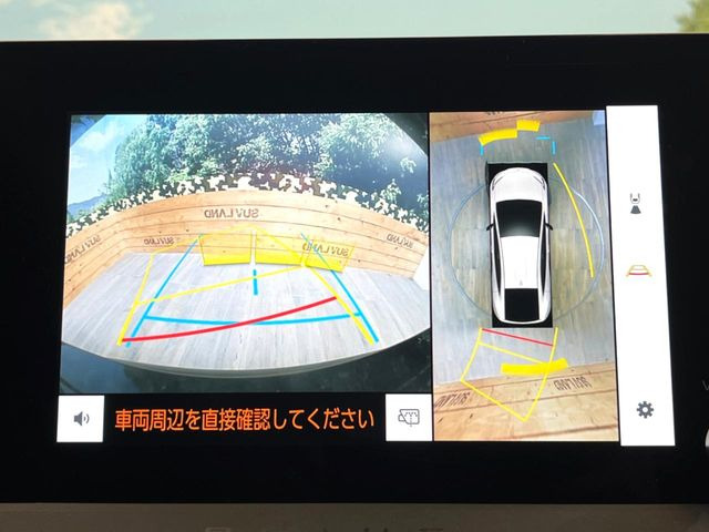 【パノラミックビューモニター】専用のカメラにより、上から見下ろしたような視点で360度クルマの周囲を確認することができます☆死角部分も確認しやすく、狭い場所での切り返しや駐車もスムーズに行えます。