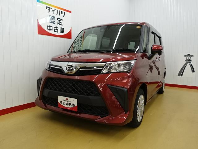 トール1.0 G