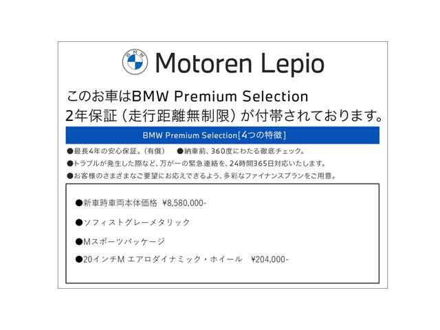 X320d xドライブ Mスポーツ ディーゼル 4WD