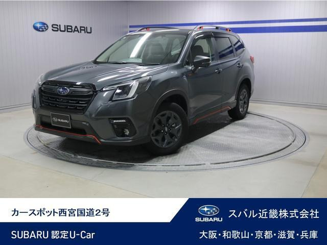 フォレスター2.0 エックスブレイク 4WD