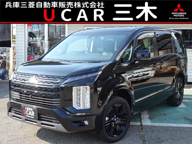 デリカD:52.2 シャモニー 電動サイドステップ 4WD