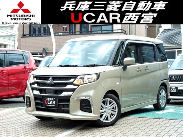 デリカD:21.2 ハイブリッド MX 4WD
