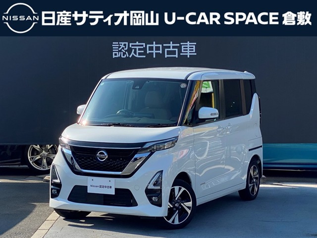 ルークスハイウェイスター Gターボ プロパイロットエディション 4WD