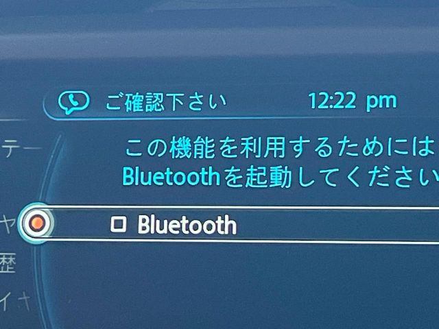 ��Bluetooth:���莝���̃X�}�[�g�t�H���ȂǂƐڑ����A�n���Y�t���[�ʘb��Տꊴ����~���[�W�b�N�Đ������y���݂��������܂��B�����ڑ��ł��̂Ŕς킵��������܂����