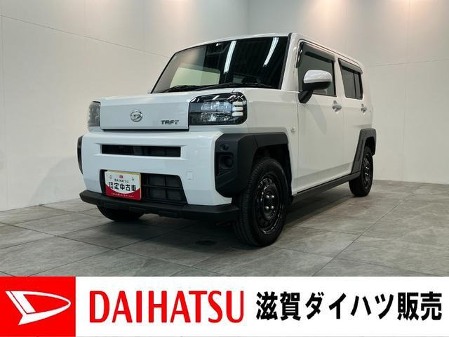 タフトX