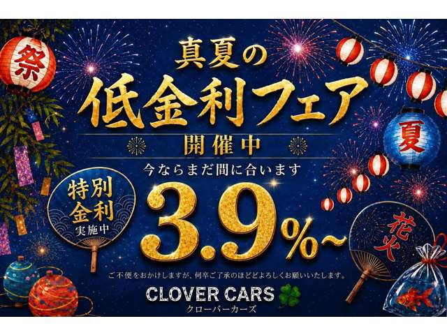 ���x�������@�����C�y�ɂ����k���������B���В�g�I�[�g���[����7�Ђ���舵���v���Ă���܂������Ȃ��ɂ��������x�������@������Ă����Ē����܂���