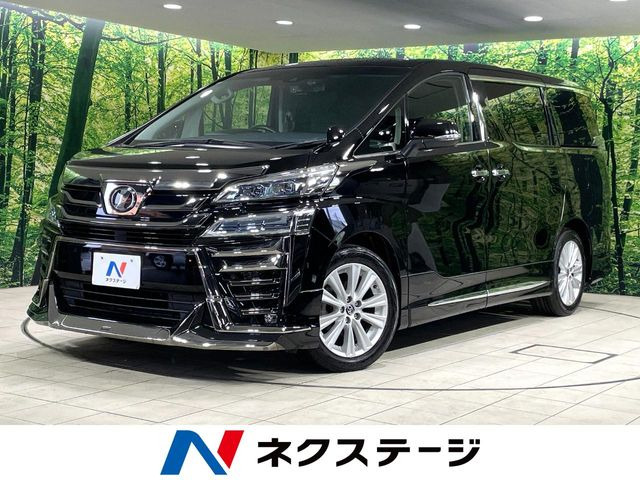 ヴェルファイア2.5 Z