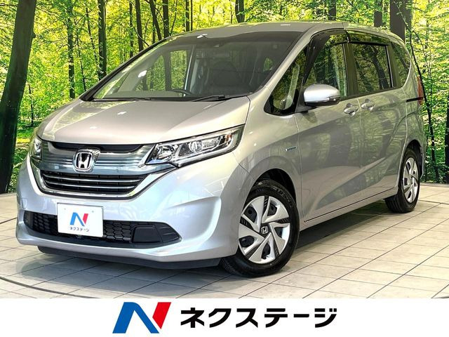 フリードハイブリッド
