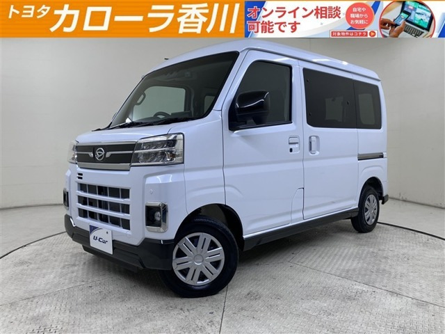 アトレー