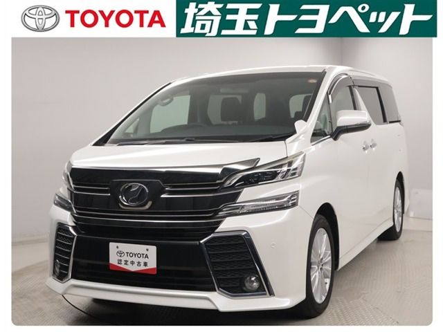 ヴェルファイア2.5 Z