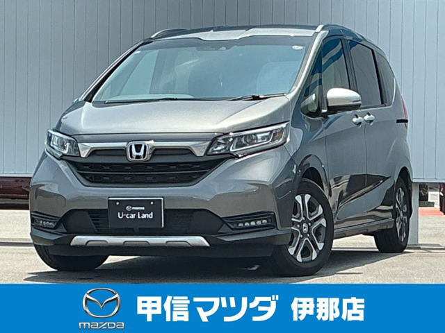 フリード+1.5 クロスター