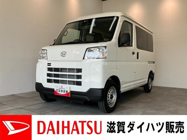 ハイゼットカーゴ