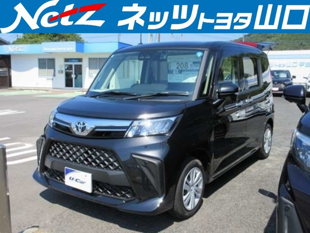 ルーミー1.0 G