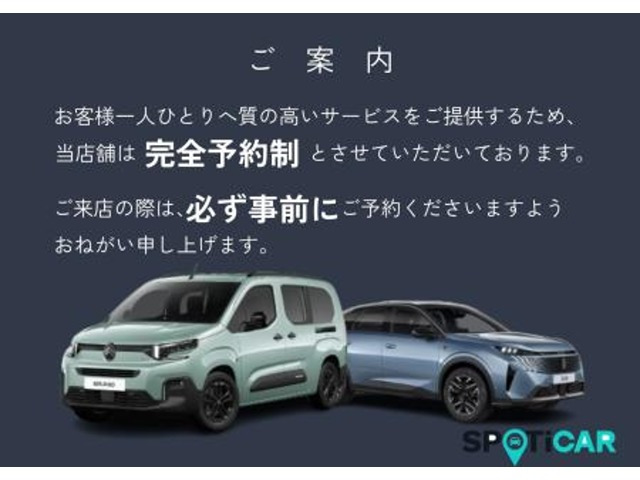 C3マックス ハイブリッド