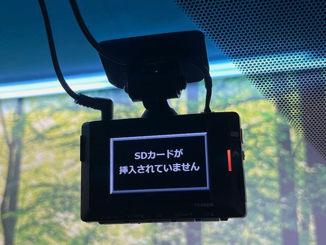 【ドライブレコーダー】ドライブレコーダー装備!走行中はもちろん、あおり運転や事故に遭遇した際、映像で記録し、万一のリスクに備えます。※記録用SDカードはお客様ご自身でご準備いただく必要があります。
