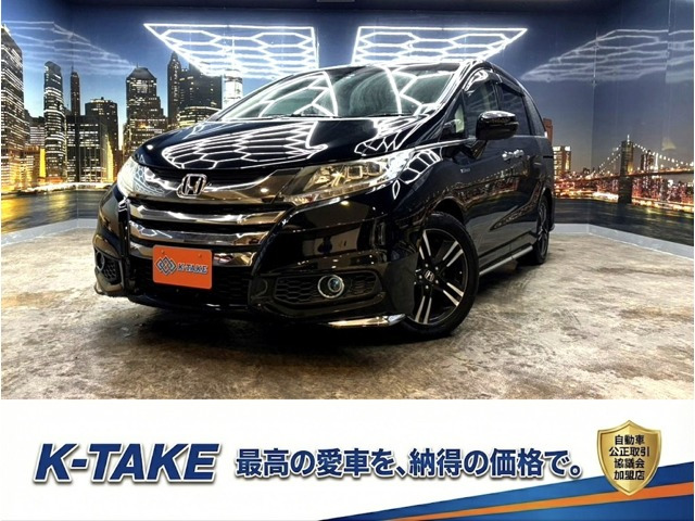 オデッセイ2.0 ハイブリッド アブソルート ホンダセンシング EXパッケージ