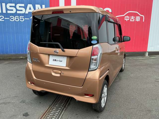 デイズルークスX Vセレクション