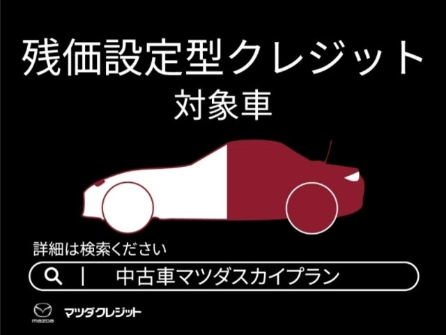 CX-52.2 XD エクスクルーシブ モード