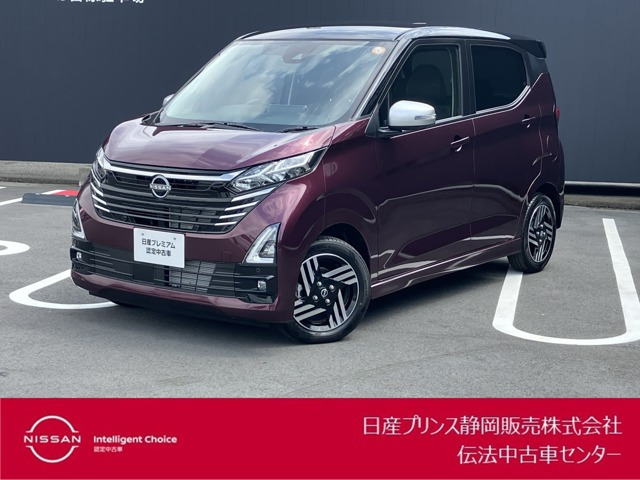 デイズハイウェイスターX アーバンクロム プロパイロットエディション
