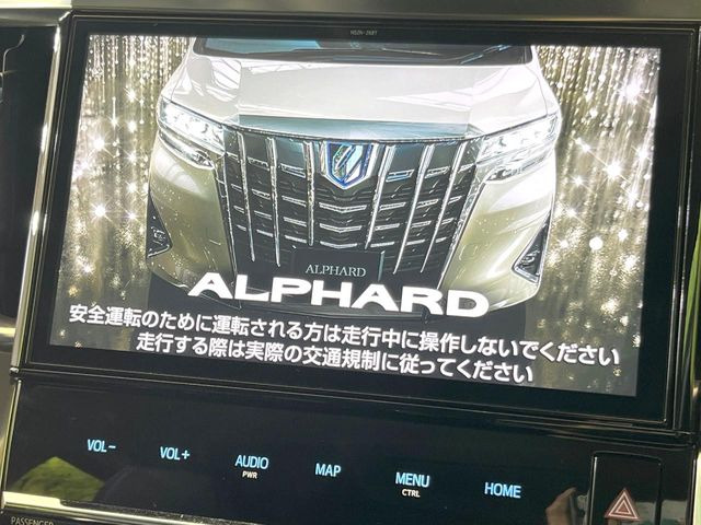 アルファード2.5 S Cパッケージ